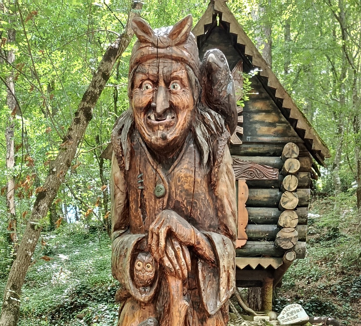 Скульптура Бабы-Яги в музее "Поляна сказок"