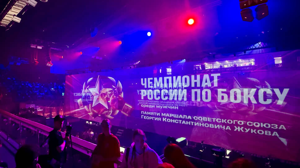 В Екатеринбурге открылся чемпионат России по боксу среди мужчин.📷Фото: София Паникова