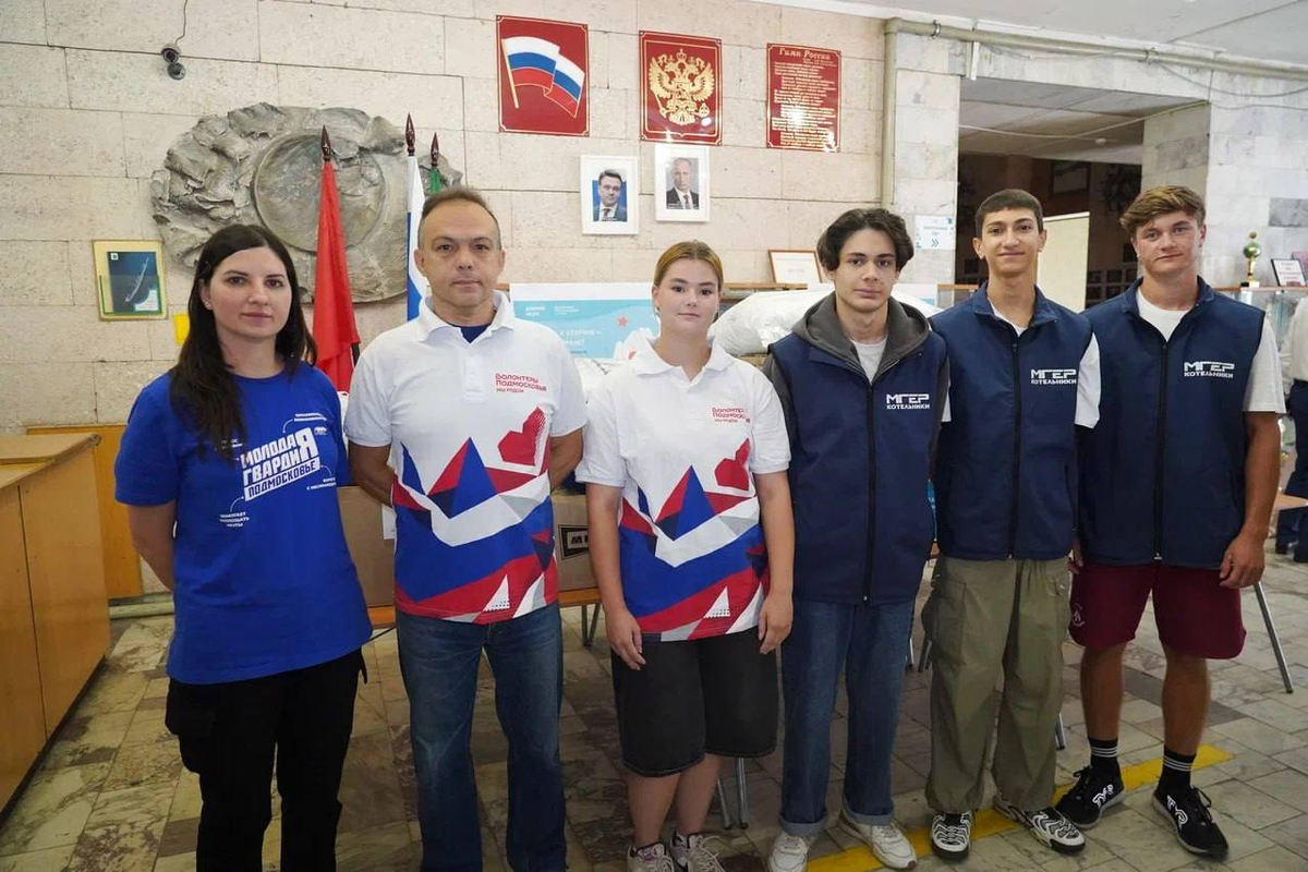    Фото: Администрация городского округа Котельники, источник: kotelniki.ru