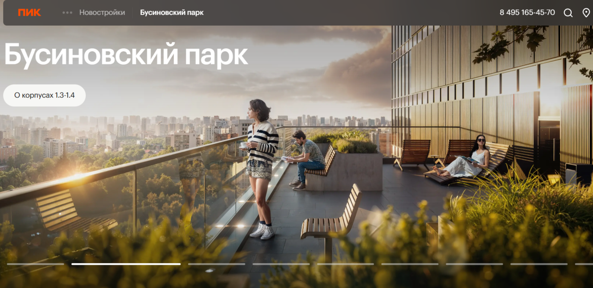 рендор с официального сайта ПИК