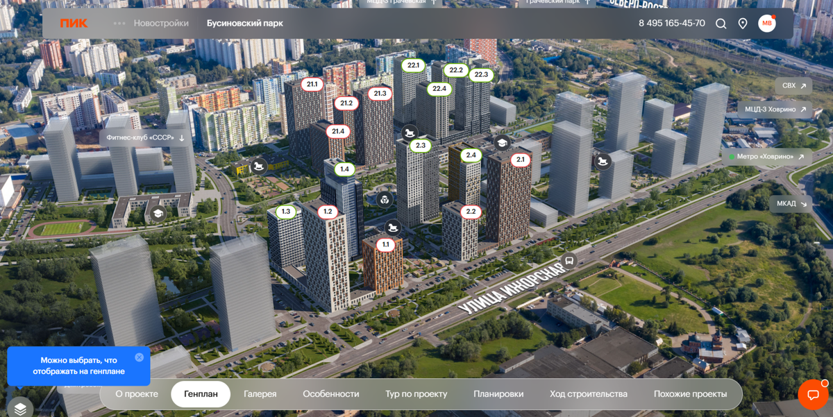 с официального сайта ПИК