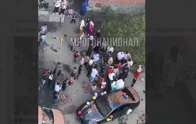 Фото: телеграм-канал "Многонационал".