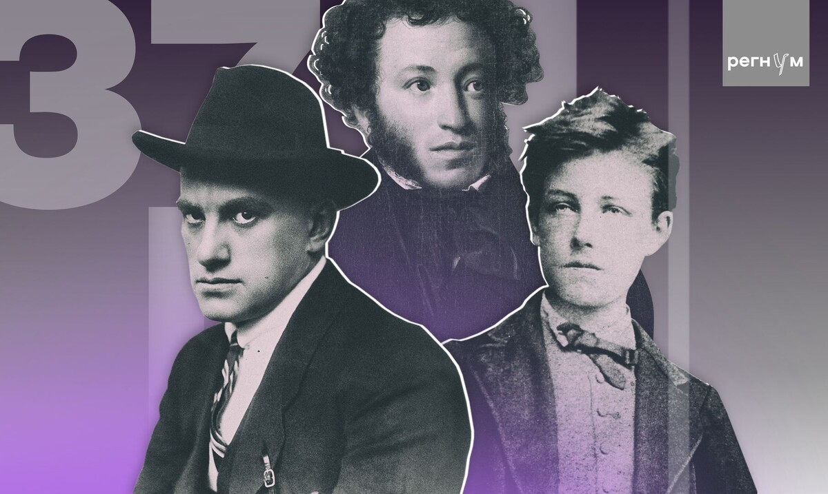     / Источник: Иван Шилов (с) ИА Регнум