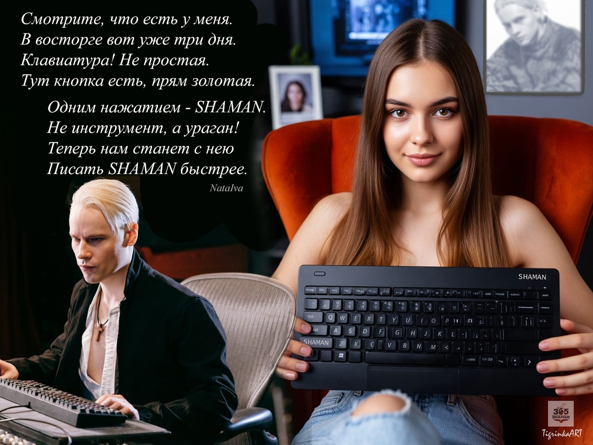 Правду не утаишь: все мы мечтаем о такой клавиатуре, когда по буковке, по английской, да ещё и капсом выводим любимое имя много раз за день.