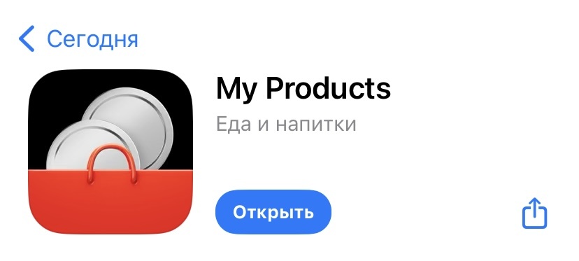 Заглавная, стиль, автор - Apple