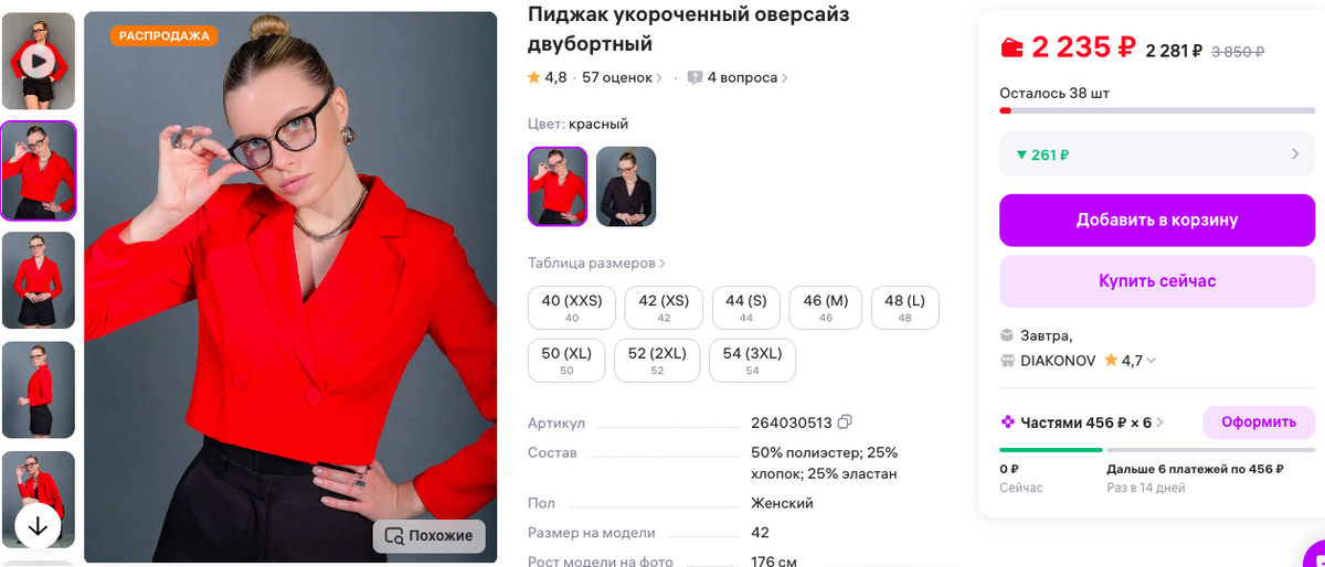 -2