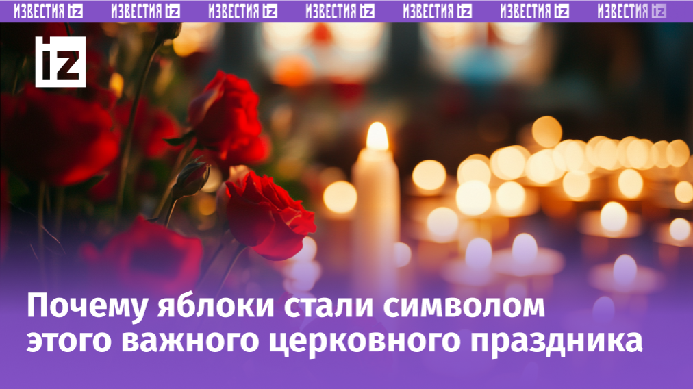 Изображение сгенерировано ИИ © «Известия»