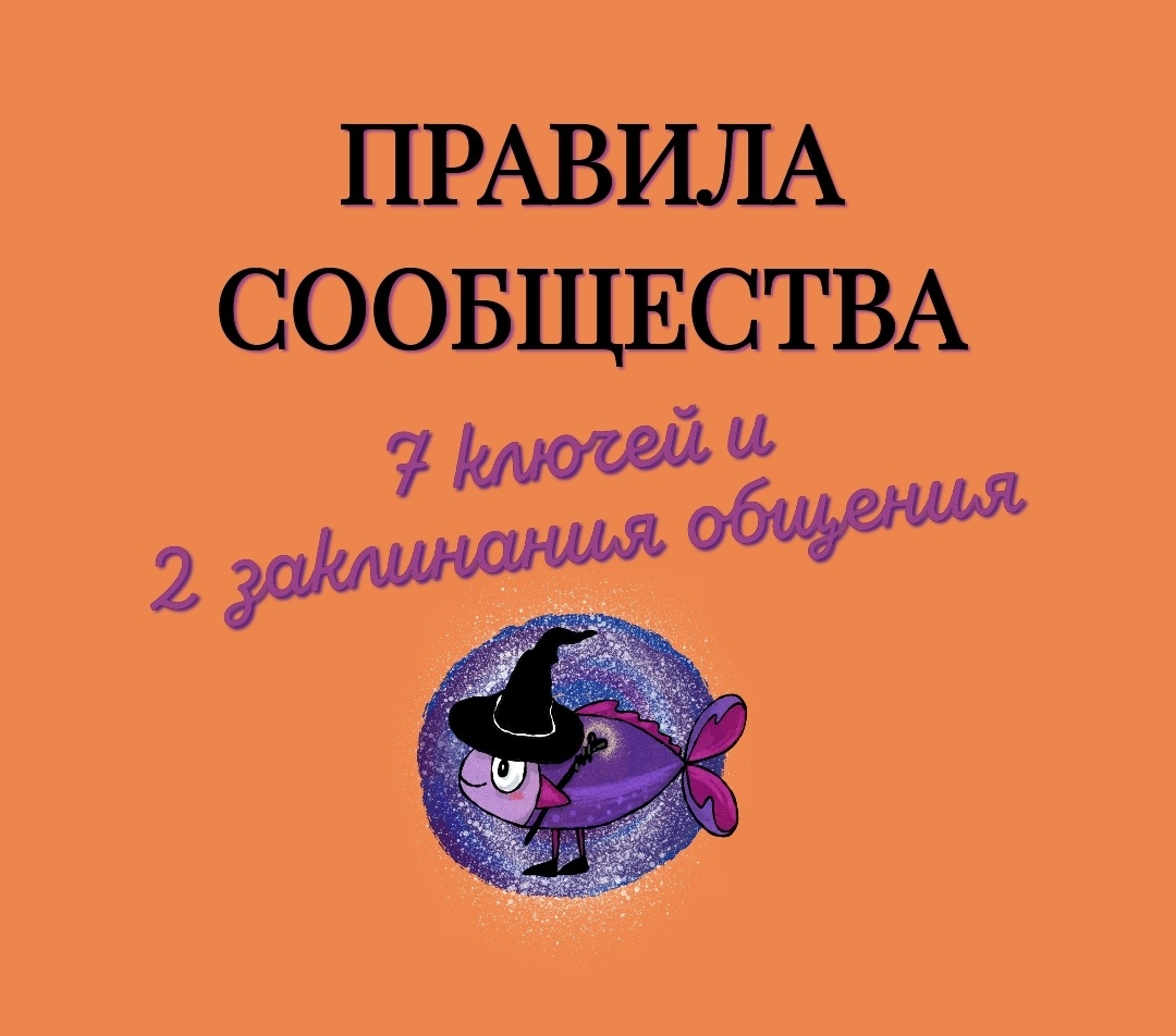 Сделала в ВК, оставлю и тут