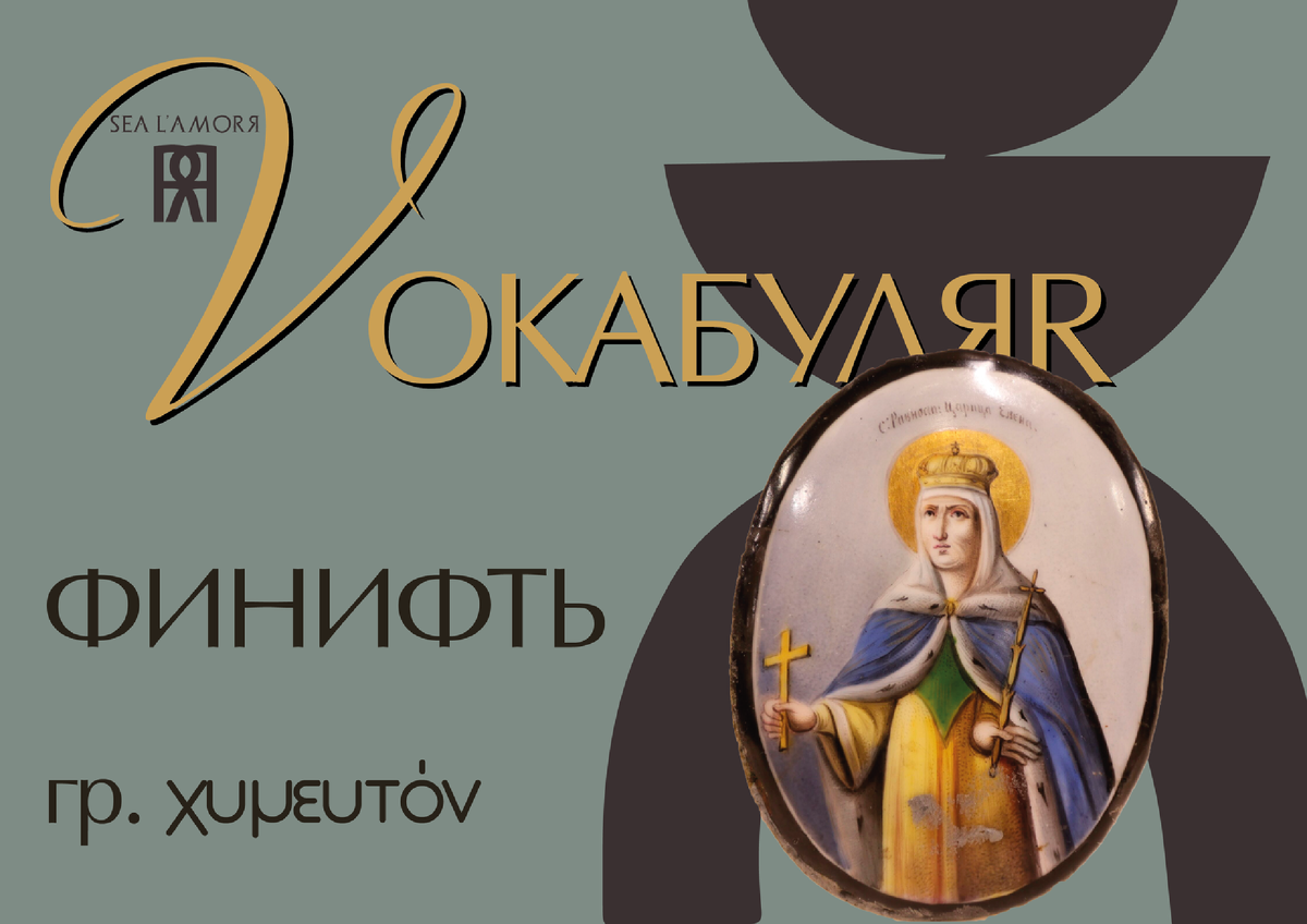 Постеры и обложки, логотипы и заставки для Вашего блога - предоставляю услуги графического дизайнера marusyajermi@gmail.com