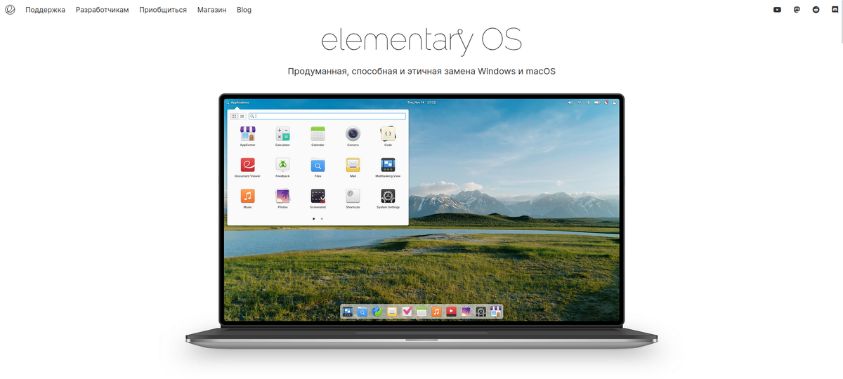 Официальный сайт elementary OS