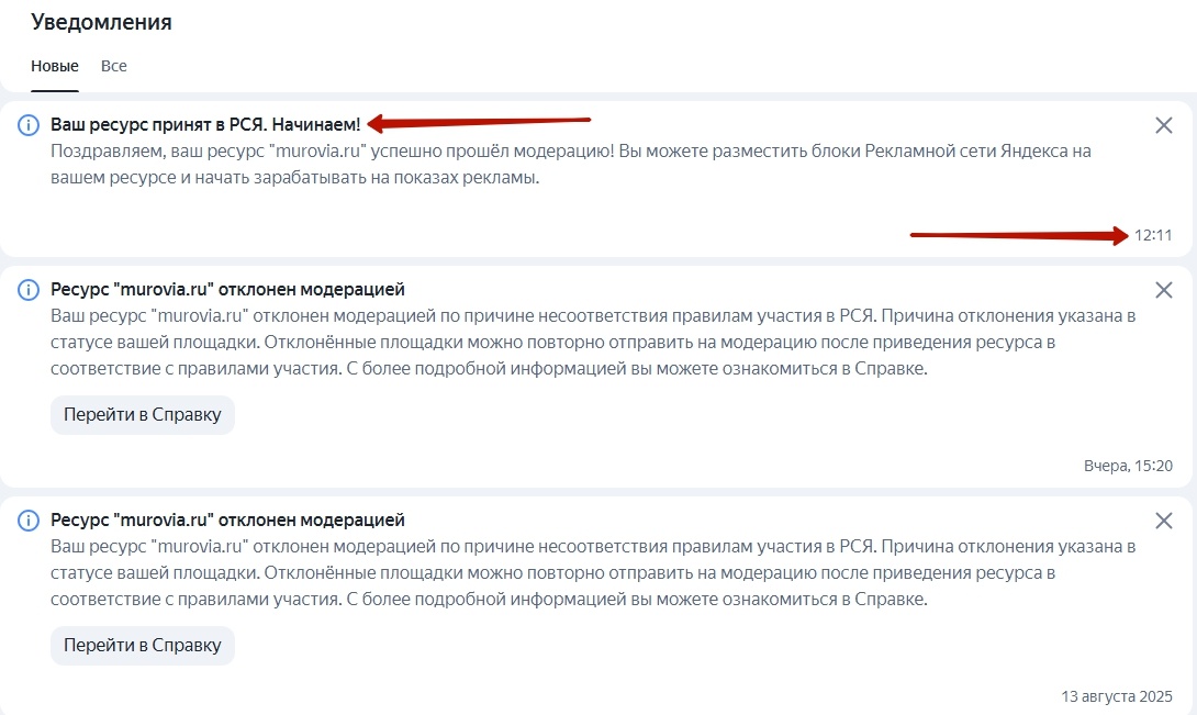 Скрин автора