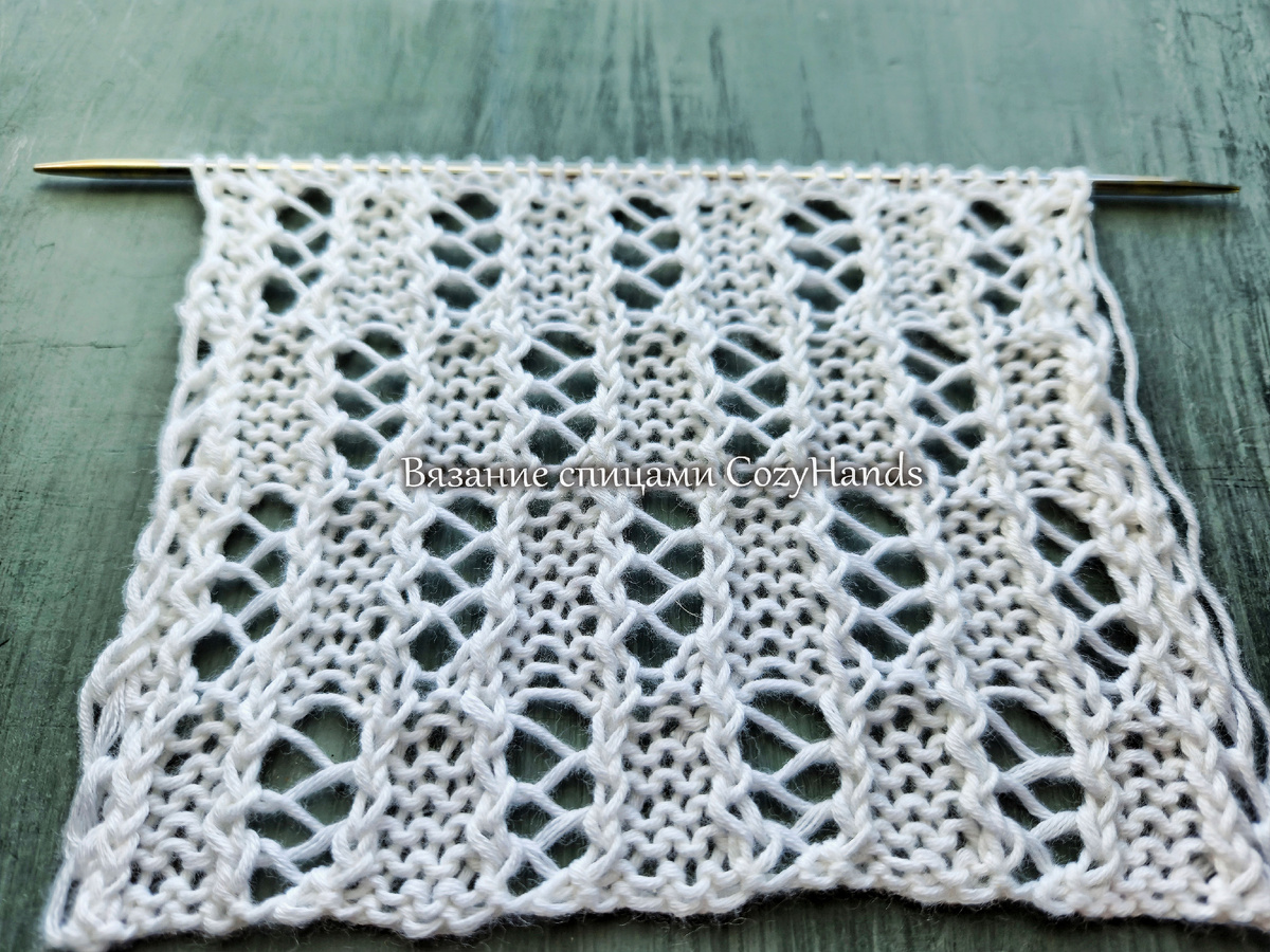 Ажурный узор в виде удлиненой шахматки