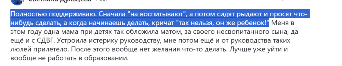 Это подтверждают и комментарии к моим статьям