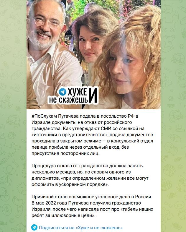 Источник: t.me/badphrase