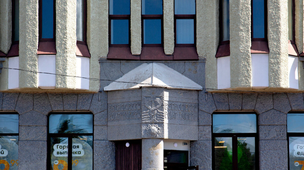    Дома-кристаллы в Мурманске