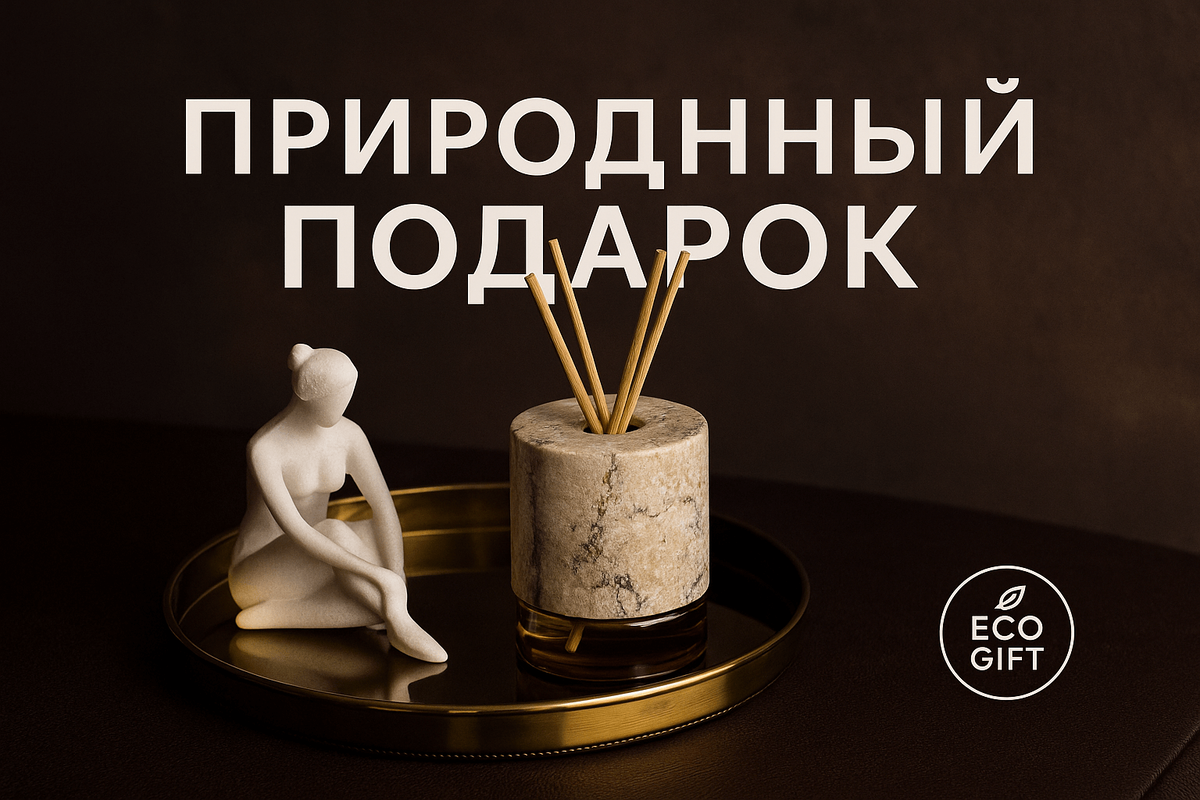    Коридор как место перезагрузки: зеркальный поднос, статуэтка и диффузор Марина Погодина