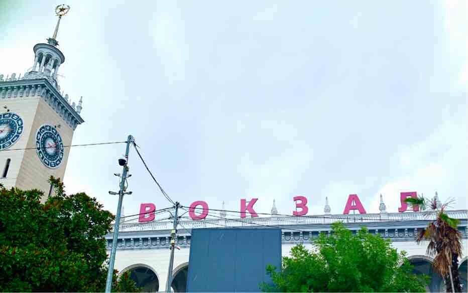 Вокзал-загадка раскрывает тайны. Фото автора канала