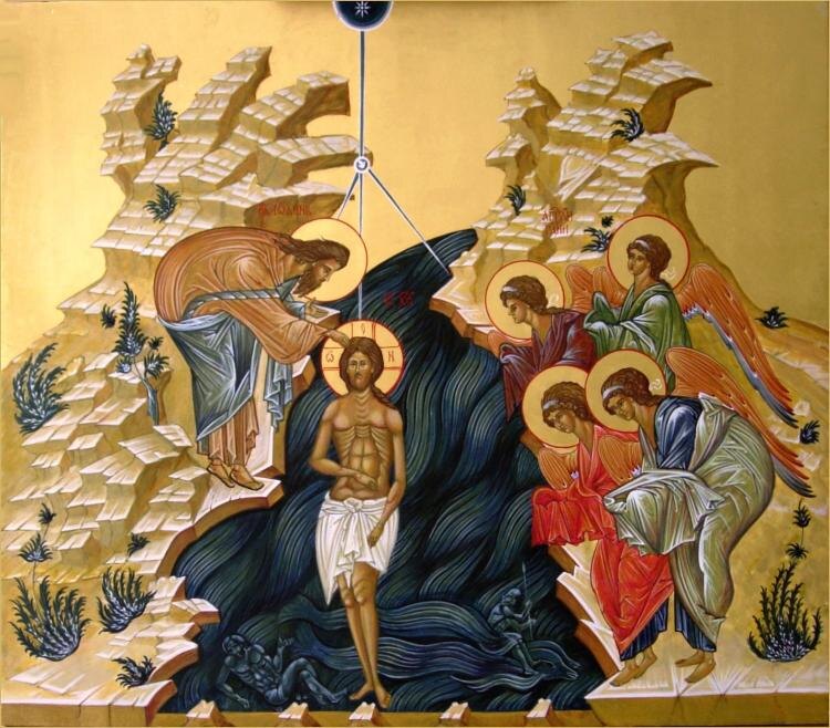 Крещение Господне