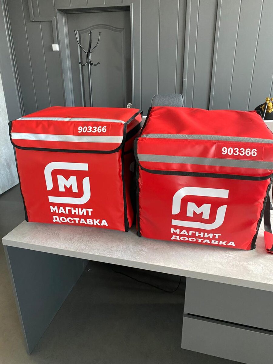 Изготовленные образцы сумок для доставки для сети «Магнит»