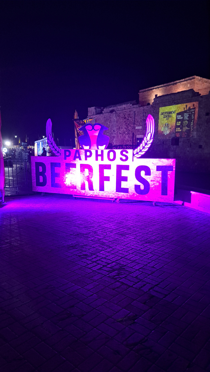 Фото автора. Кипр. Пафос 2025. Август.