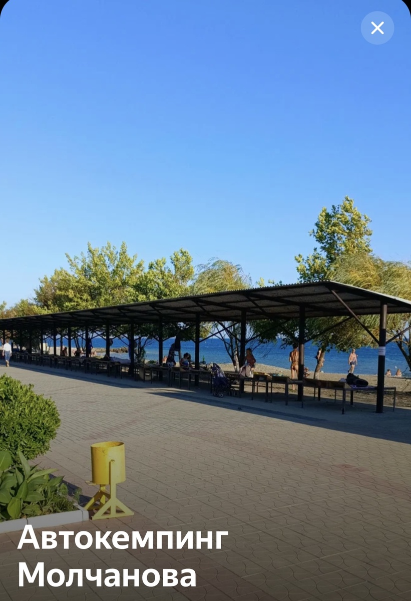 Автокемпинг в Молчаново.