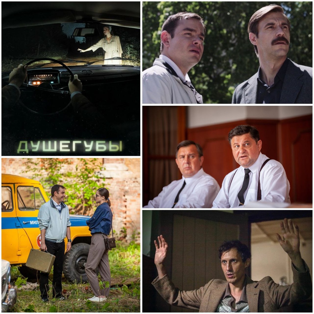 КиноПоиск 8.3 / 1 сезон (10 серий)