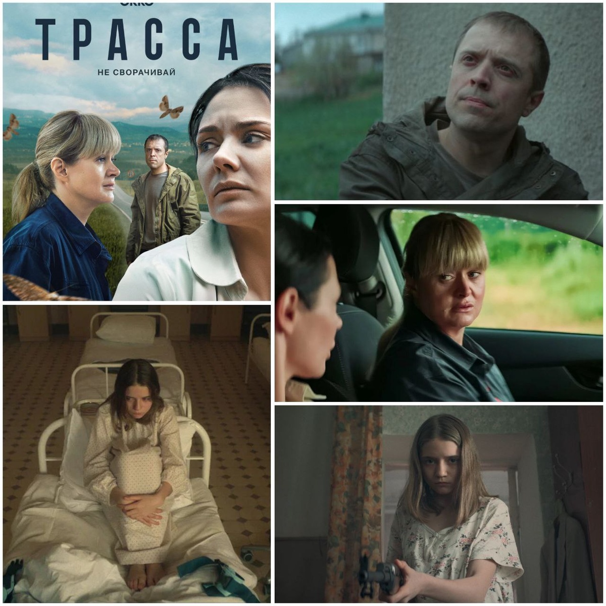 КиноПоиск 8.0 / 1 сезон (8 серий)