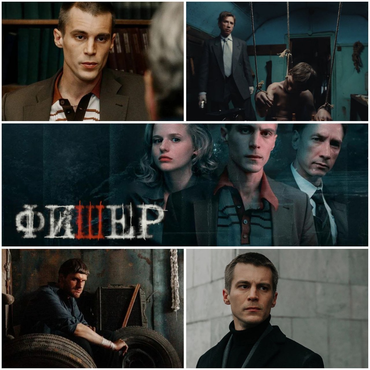 КиноПоиск 7.9 / 2 сезона (16 серий)