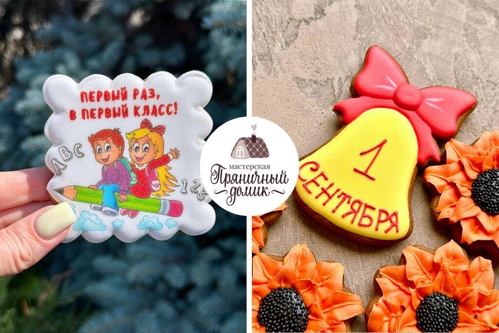 Постер из авторских фото https://gingerbread-house.ru/blog/tpost/rxldngt321-pryanichnie-karamelnie-nabori-uchenikam