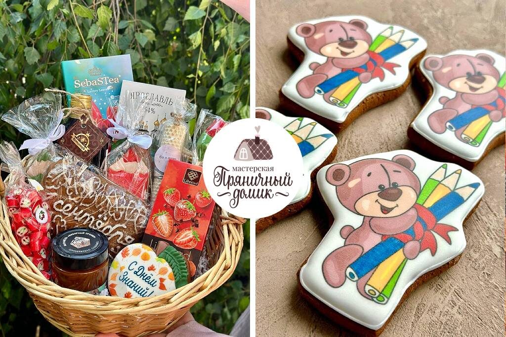 Постер из авторских фото https://gingerbread-house.ru/blog/tpost/rxldngt321-pryanichnie-karamelnie-nabori-uchenikam