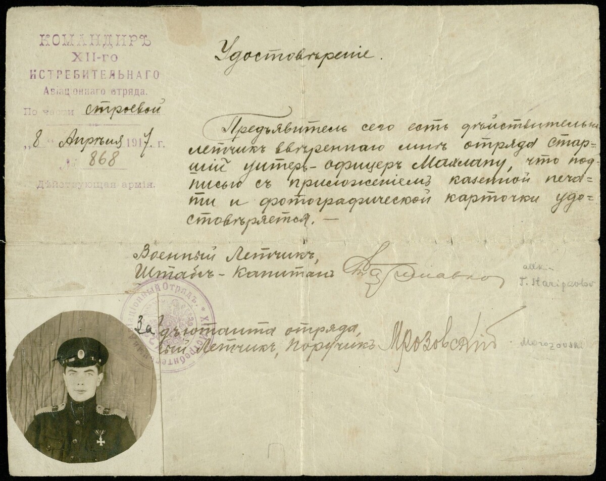 Удостоверение на имя старшего унтер-офицера Махлапу. Источник: Офицеры РИА, https://www.ria1914.info.