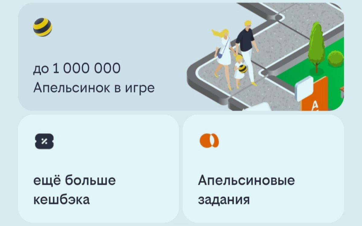 Скрин автора канала