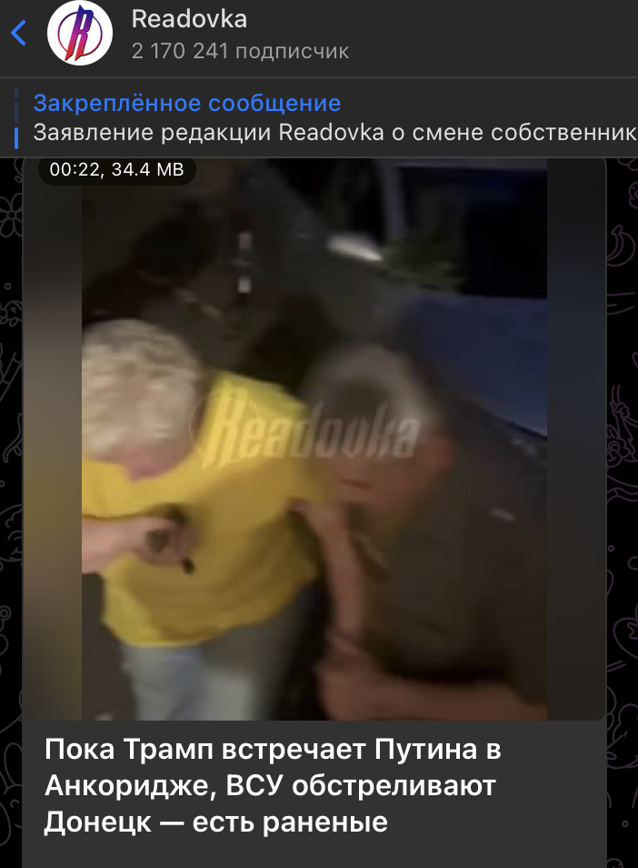    Скриншот: t.me/readovkanews/99843