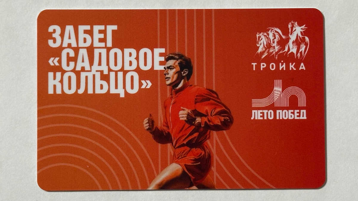 Автор канала стал счастливым обладателем карты