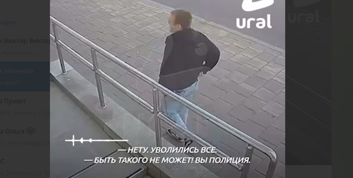 Скрин с канала Mash.