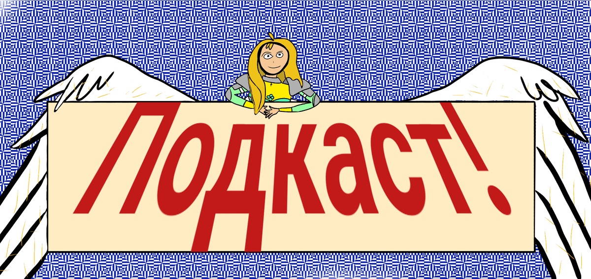 Обложка буквально на коленке
