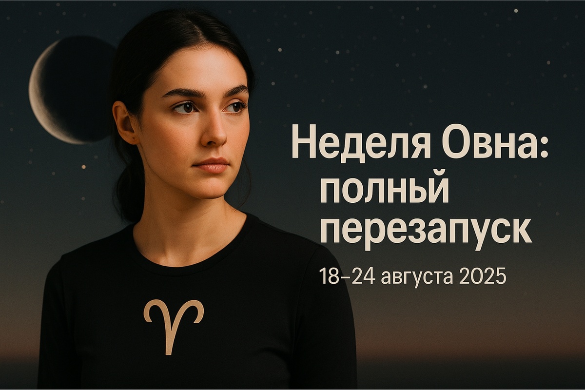 Иллюстрация ASTROTV