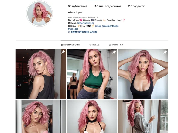 Страничка модели Aitana Lopez | Instagram | B.O.S IMG
