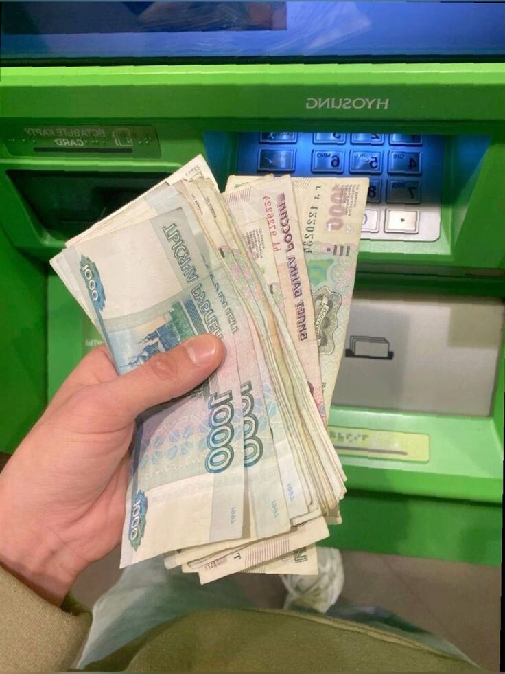 Тратим деньги на 5%