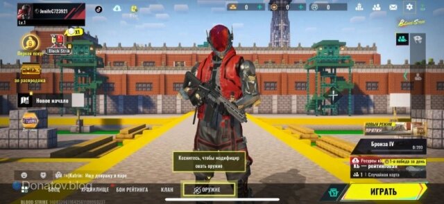    На главном экране собраны все основные функции и возможности.