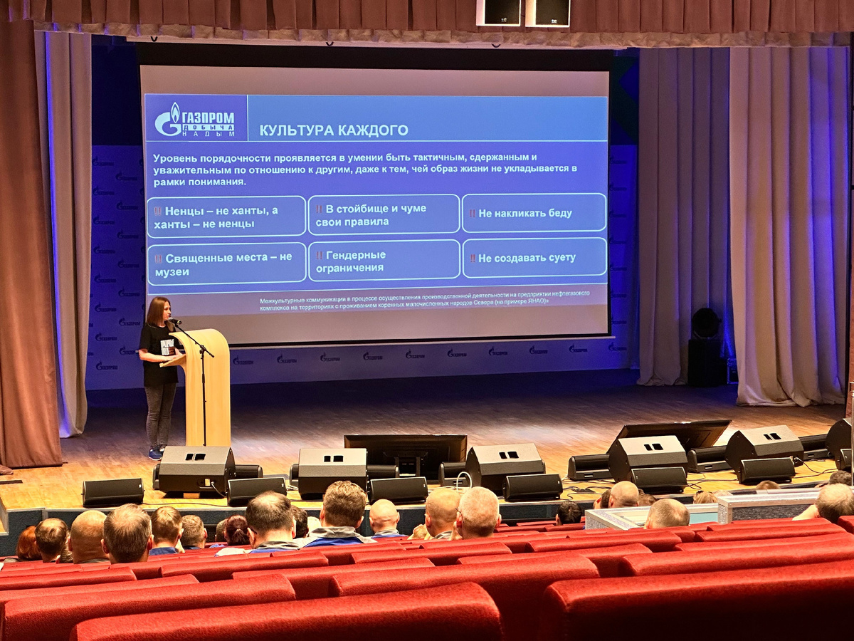 Семинар по взаимодействию с коренными малочисленными народами Севера прошёл на Бованенково