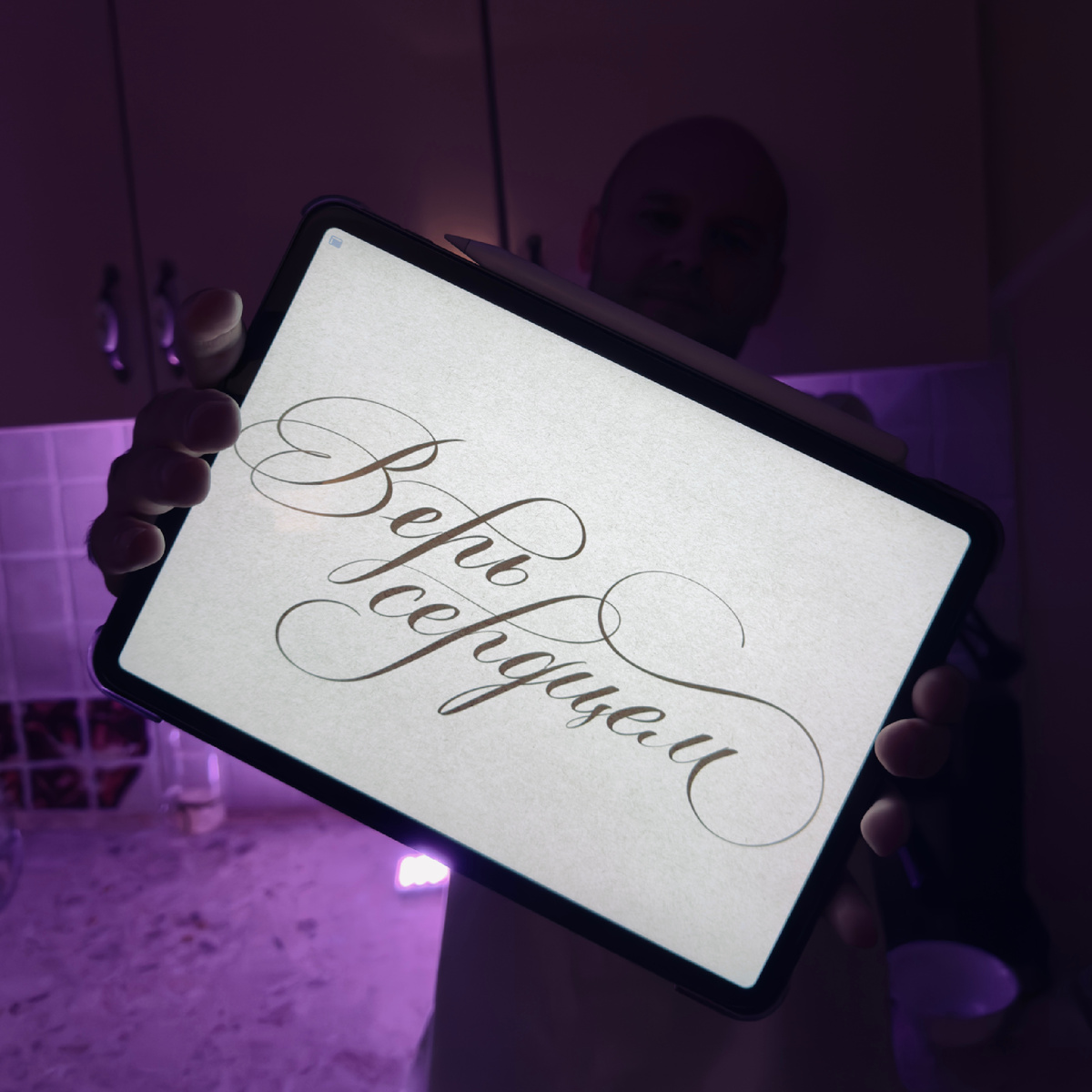 Верь сердцем. Классическая каллиграфия. Шрифт copperplate 