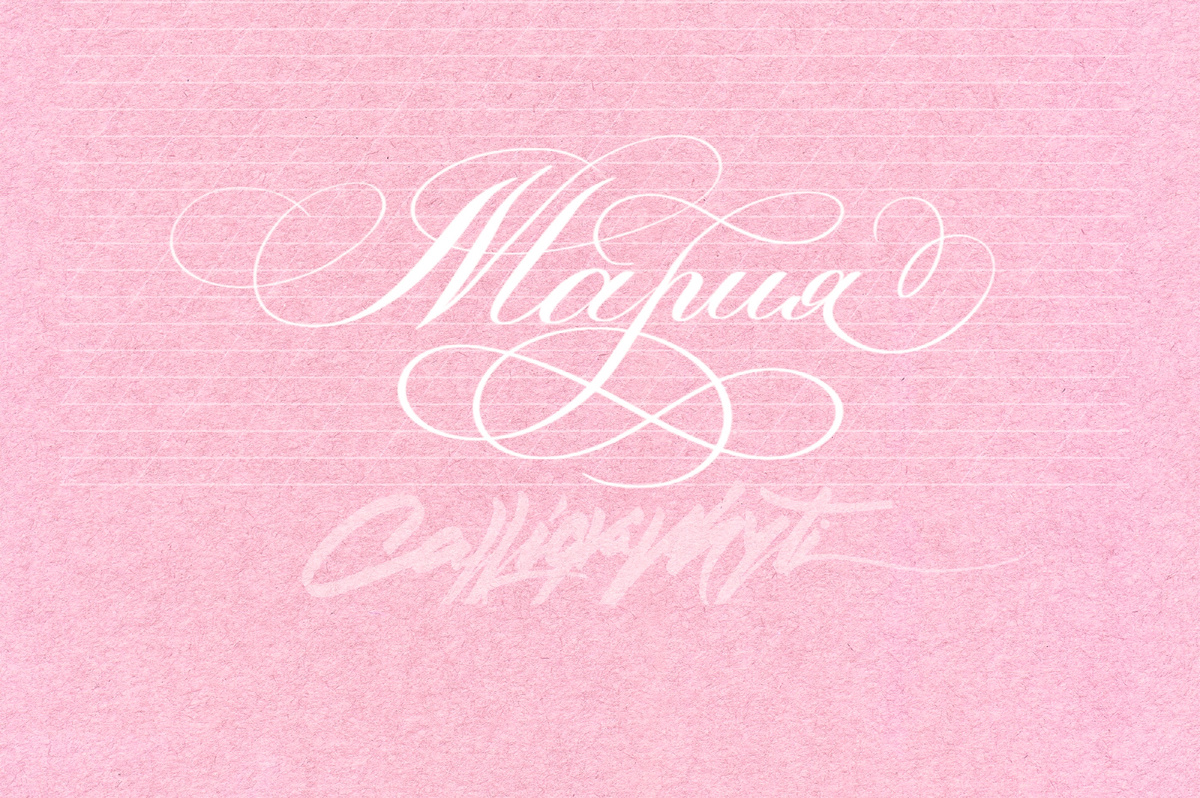 Второй вариант 