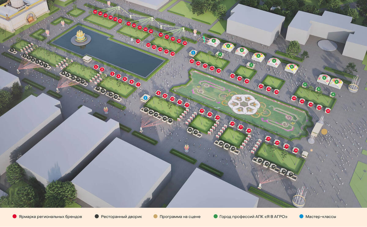 Карта фестиваля "Вкусы России" 2025  