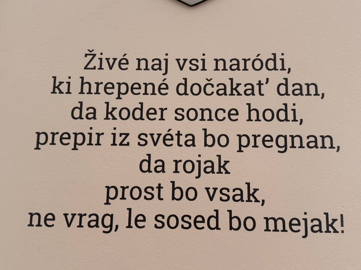 Текст о дружбе народов, вполне читабельный!