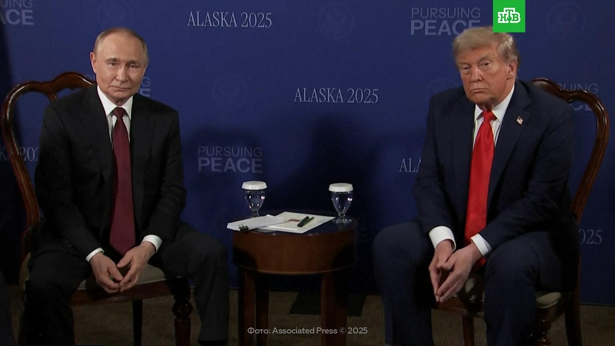    Путин и Трамп проводят переговоры на Аляске