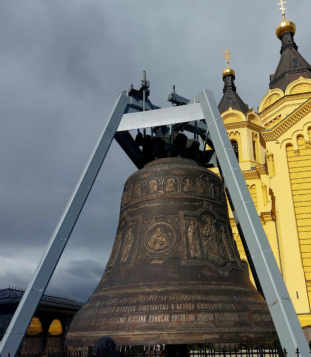 Колокол у Собора Александра Невского, Нижний Новгород 