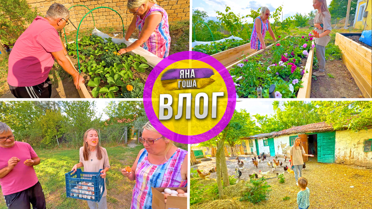 Яна и Гоша - новое видео!