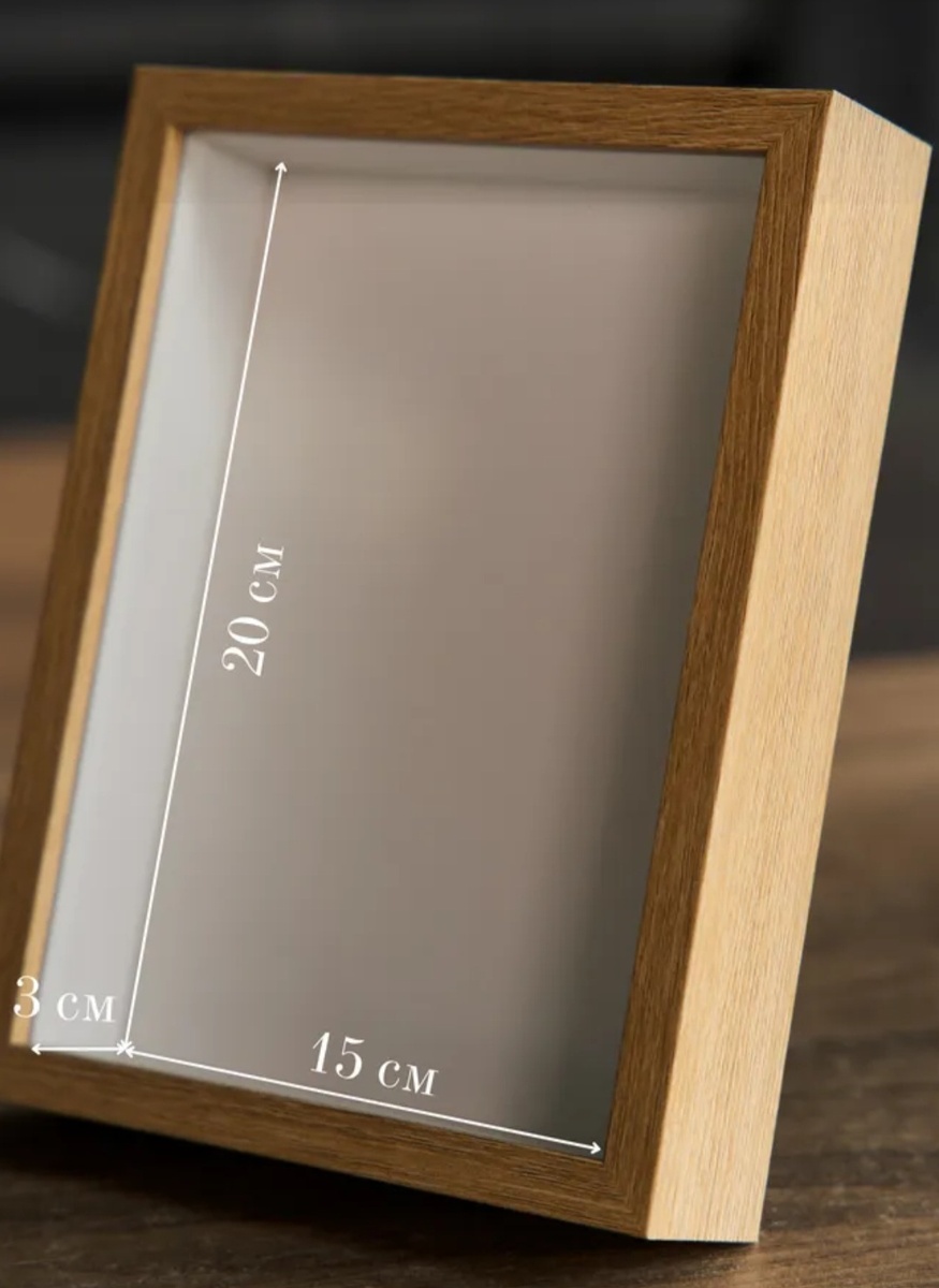 Глубокая рамочка.