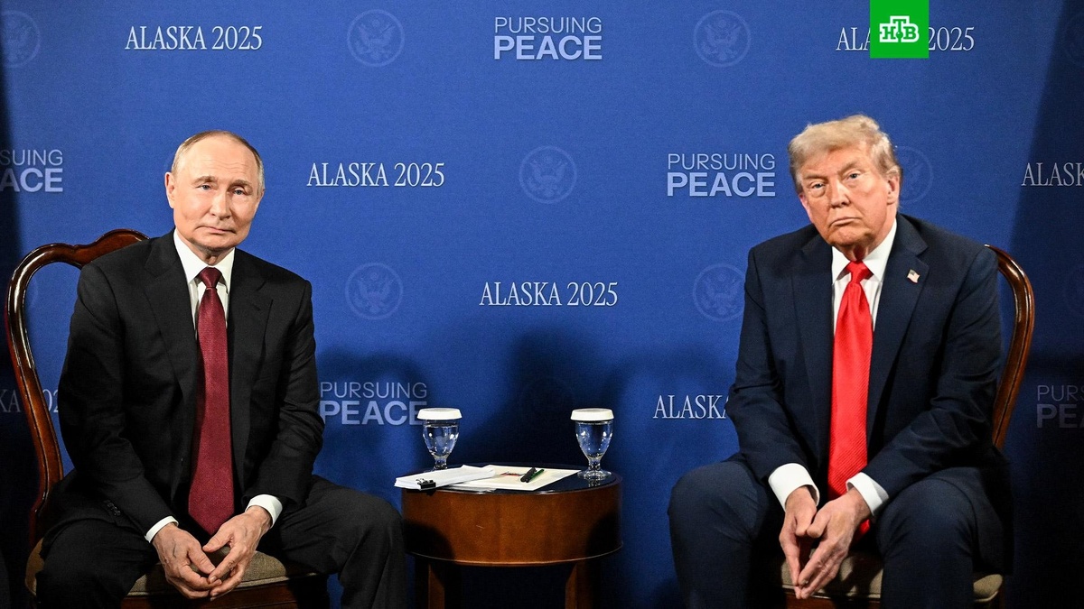    Переговоры Путина и Трампа на Аляске продлились 2 часа 45 минут